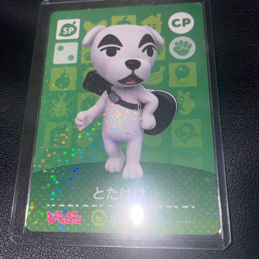 アミーボカード　ぴこぷり　とたけけ 楽天市場】どうぶつの森amiiboカード CP とたけけ【ぴこぷり限定