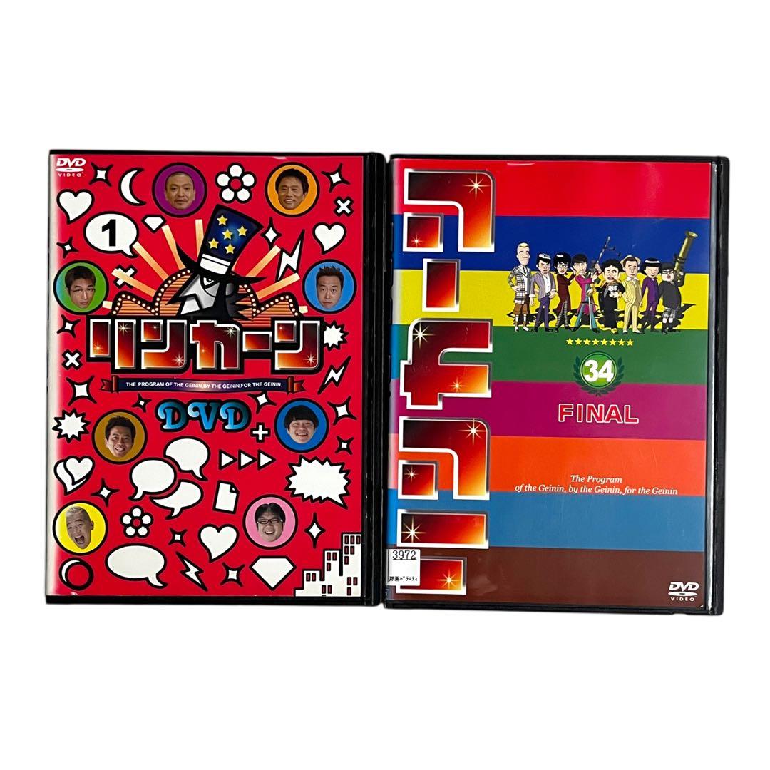 DVD 「リンカーン」 全34巻 大運動会 全4巻 計38巻 フルコンプリート