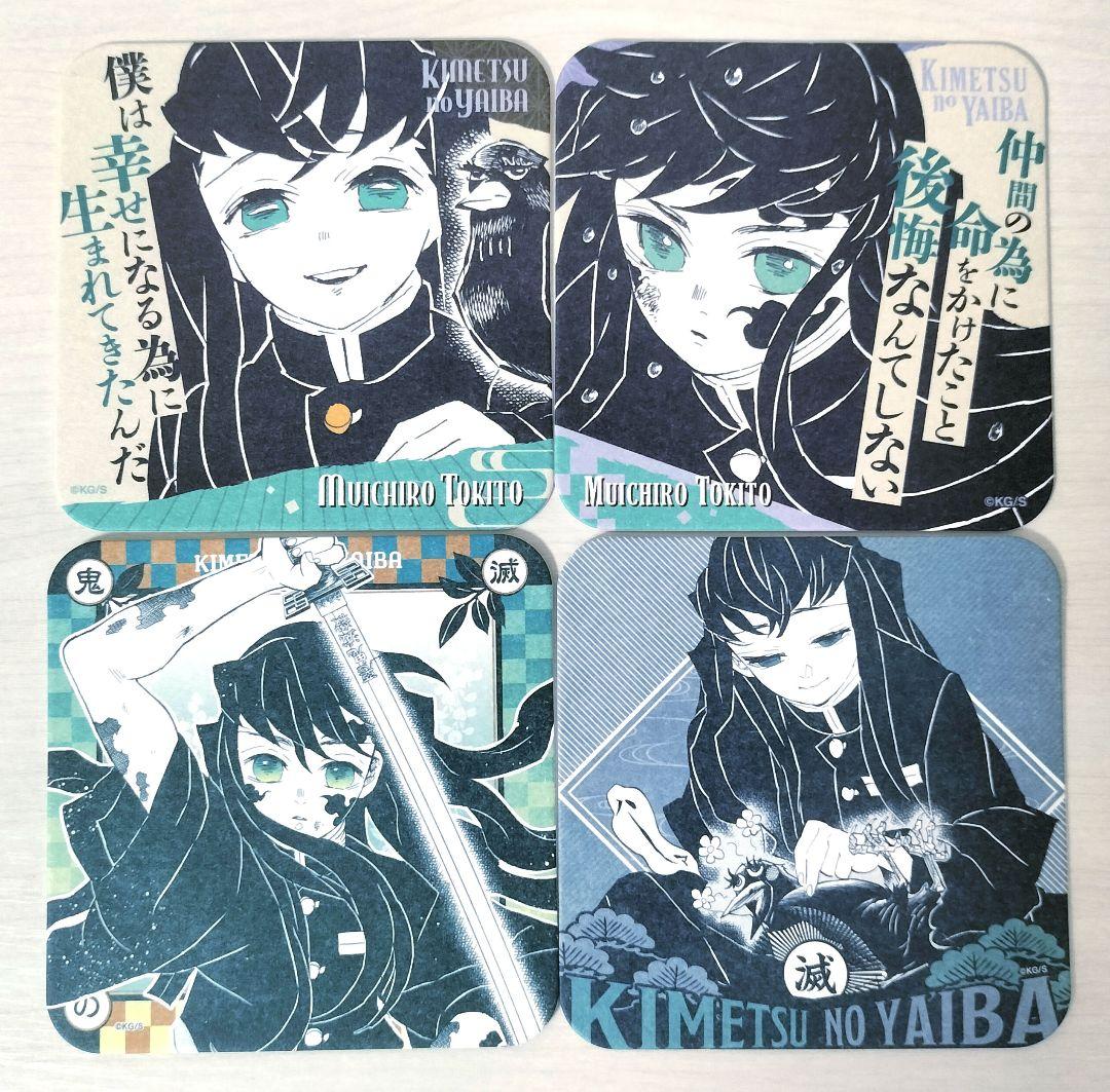 鬼滅の刃 原作 アートコースター 時透無一郎 むいちろう セット 原画展