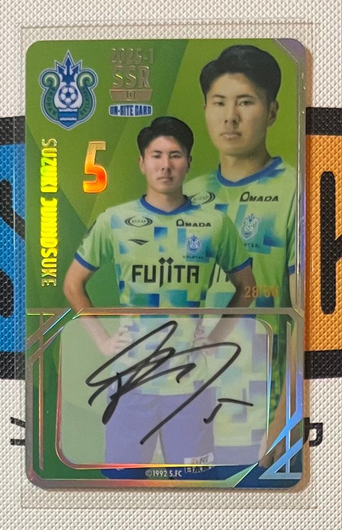 飼*猫様 【日本代表】湘南ベルマーレ オンサイトカードSSR 直筆サイン