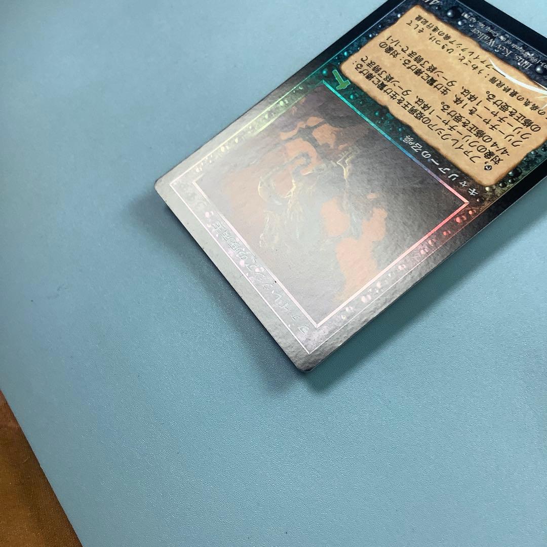 ファイレクシアの疫病王 ULG日本語foil - メルカリ