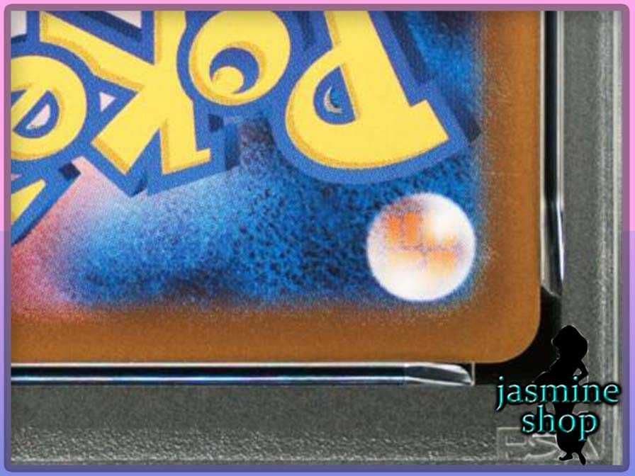 【PSA9】リザードン x ex MUR 116/080 インフェルノX