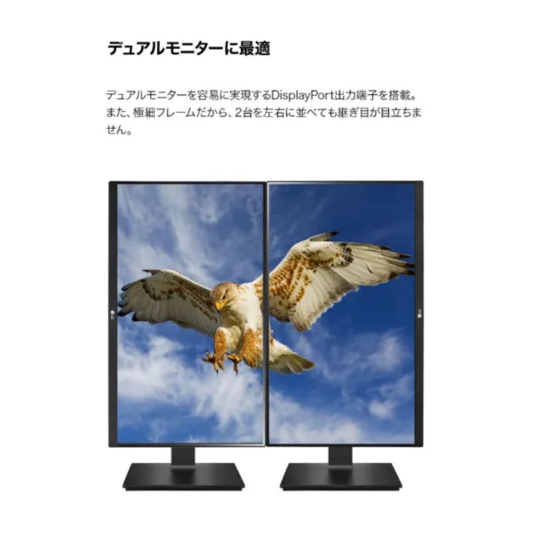 美品】LG 24QP750-B WQHD IPS モニター付属品完備·元箱あり - メルカリ