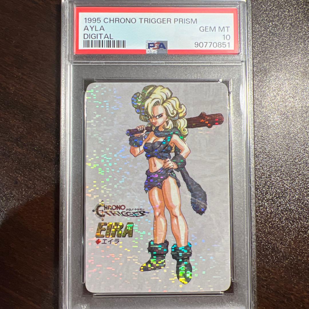 psa10 エイラ クロノトリガー デジタル - メルカリ
