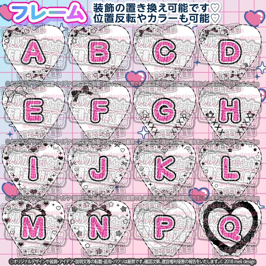 ❥❥꒰ঌ⸜♡キンブレシート オーダー༞♡༞ツアー／ライブの準備に♡❥❥/18