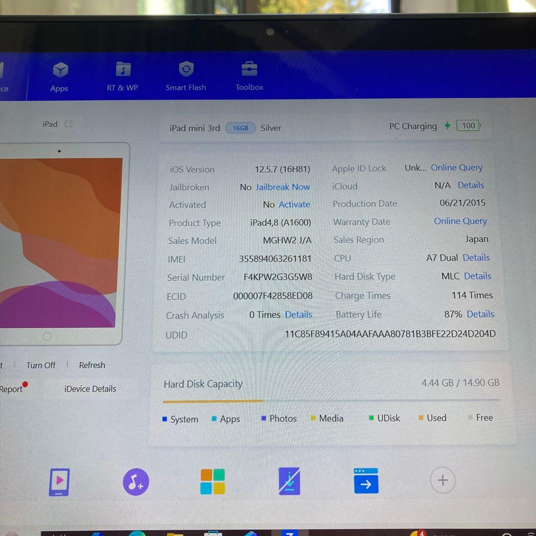 4103【早い者勝ち】美品☆電池良好☆iPad mini3 16GB ドコモ☆ - メルカリ