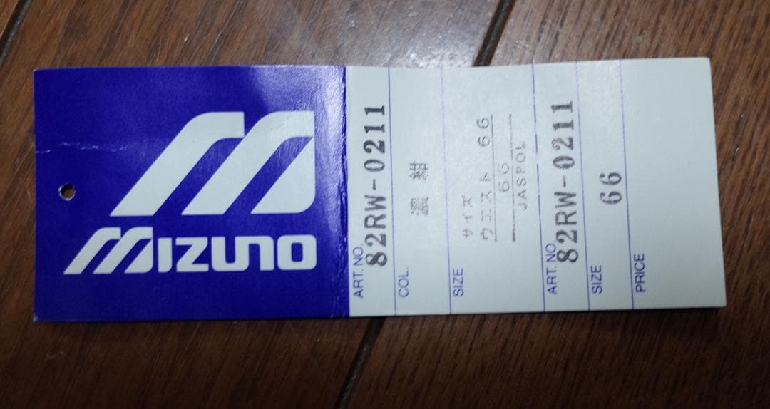 ミズノ 82RW-0211 濃紺ブルマー Lサイズ 新品 美津濃 - メルカリ