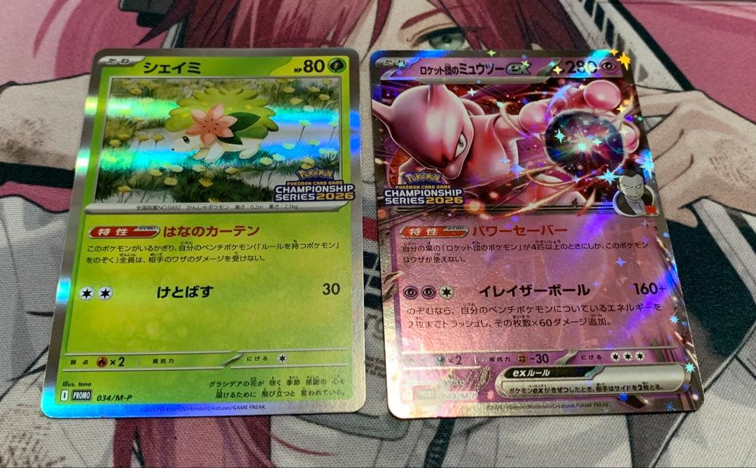 ロケット団のミュウツーex シェイミ CLプロモ 2枚セット - メルカリ