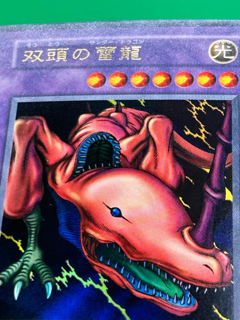 【極美品 Vol.7 フルコンプ 53枚】ワンオーナー 初期 まとめ売り 遊戯王