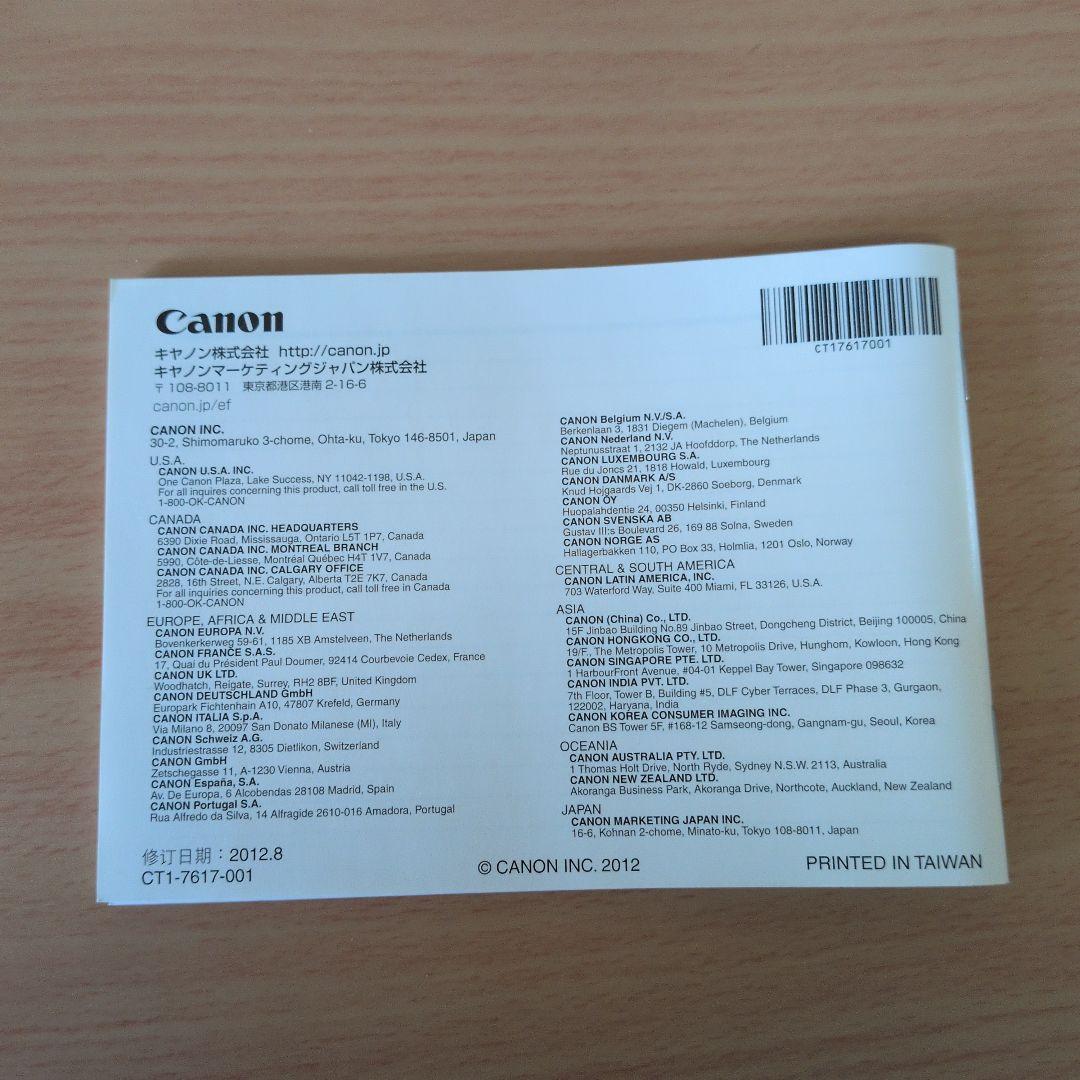 レンズ(ズーム) Canon EF-S 18-135mm f/3.5-5.6 IS STM