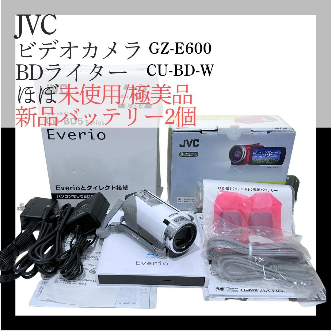 【極美品セット】JVC Everio GZ-E600&BDライターCU-BD-W 極美品セット】JVC Everio GZ-E600&BDライターCU-BD-W