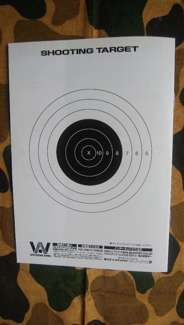 ガスガン、ウェスタンアームズ、ガバ、シリーズ70、対象18歳以上。