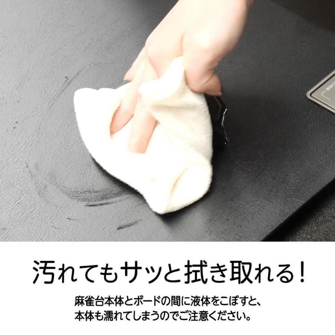 【新品】BLACK 全自動麻雀卓 28mm ガラス＋麻雀テーブルボード