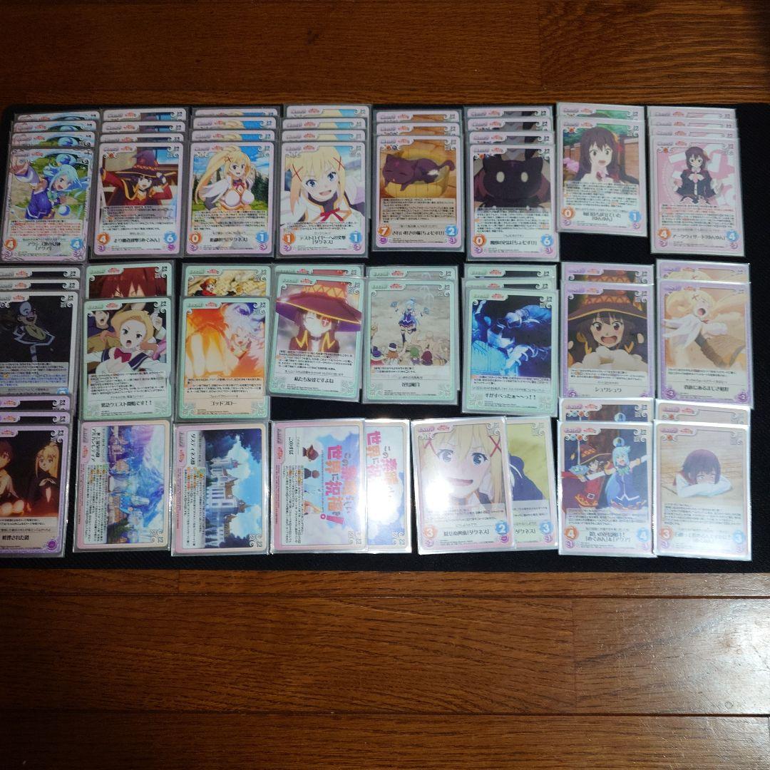 chaostcgこの素晴らしい世界に祝福を！まとめ売り