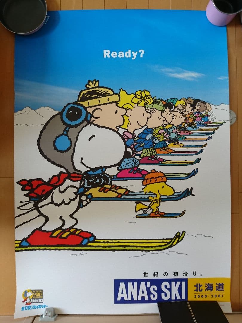レア！歴代 ANAスカイホリデー北海道SKI 特大広告ポスター スヌーピー