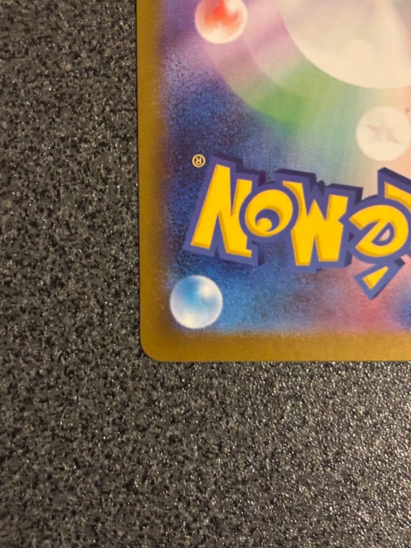 S*O様 メガリザードンX ex MUR