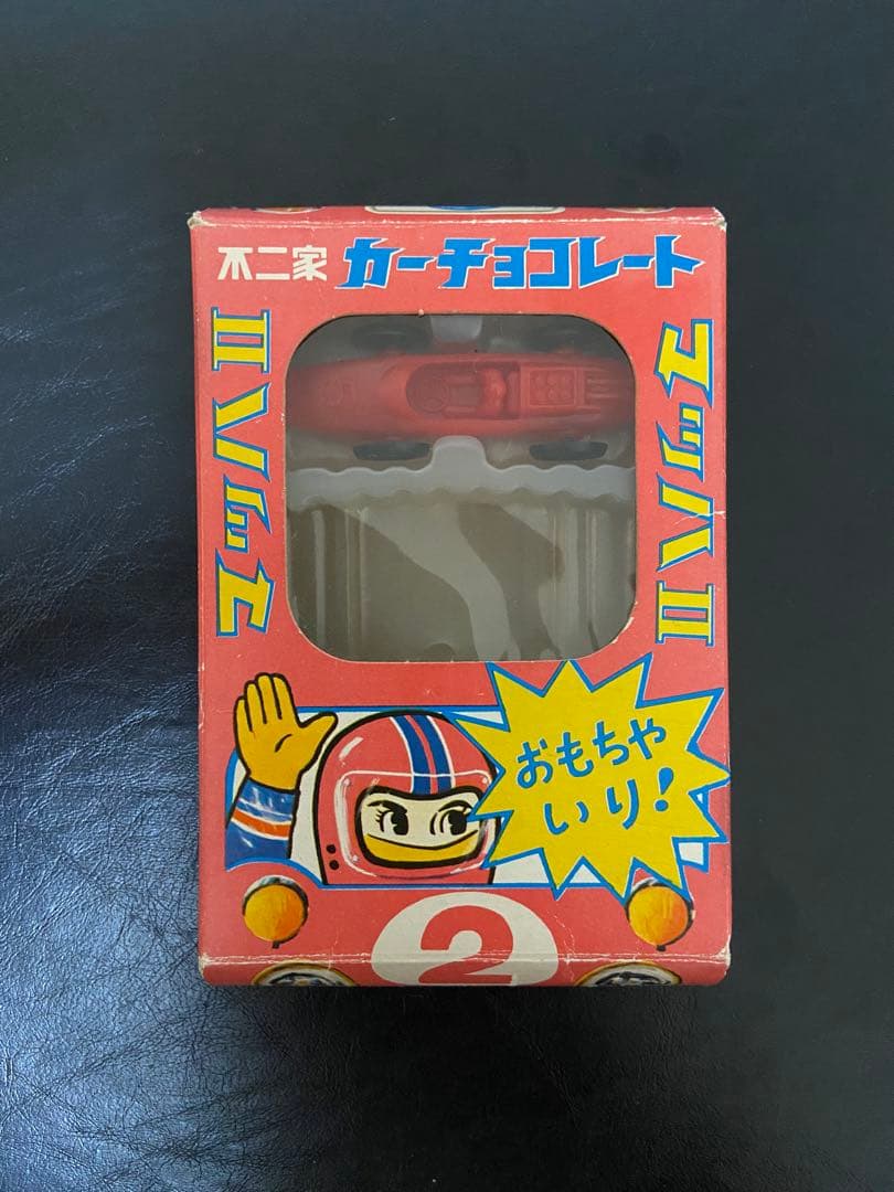 不二家 カーチョコレート マツハⅡ 不二家カーチョコ～子供の頃、よくこれを買った。