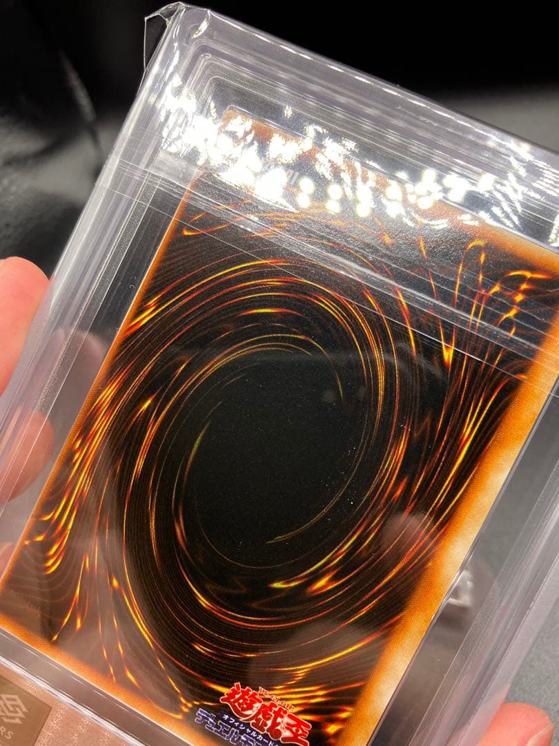 鑑定書つき【ARS10】メガソニックアイ 遊戯王 初期 リミテッドエディション1