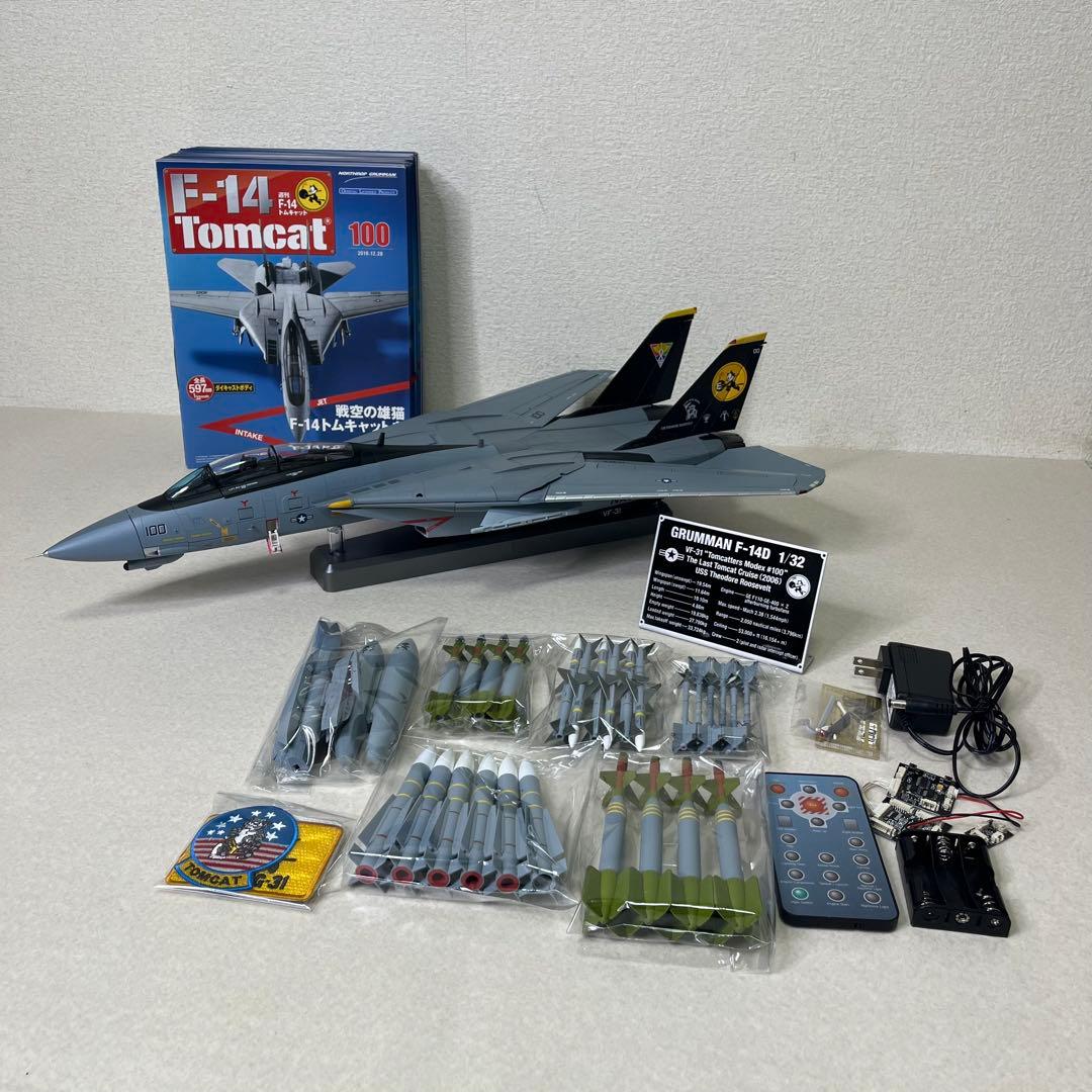 アシェット 週刊 F-14トムキャット 完成品 全巻セット 1/32 - メルカリ