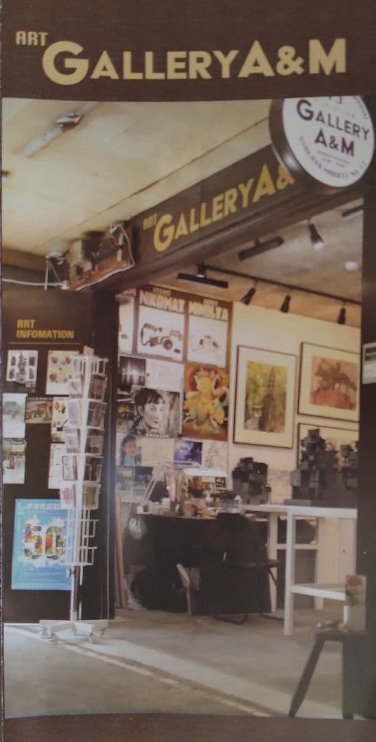 「上海普安路図」巨匠 石田 歩 氏