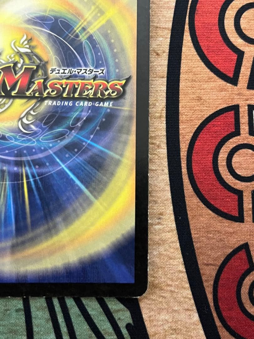 E クリスタル・ランサー プロモ 2002 デュエルマスターズ - メルカリ