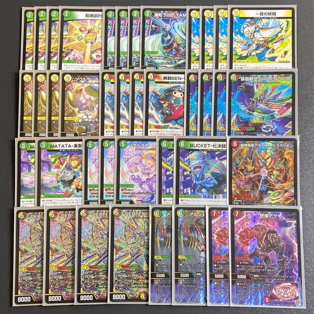 リース御代紅海 テクノサムライ デッキ スリーブ付き リース