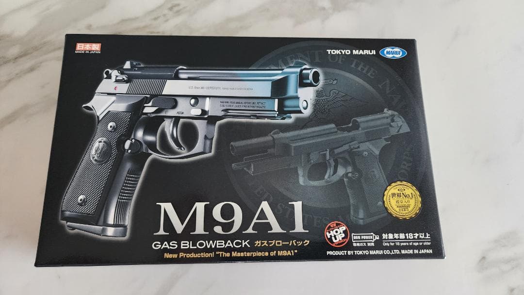 東京マルイ M9A1 ガスブローバック　ガスガン