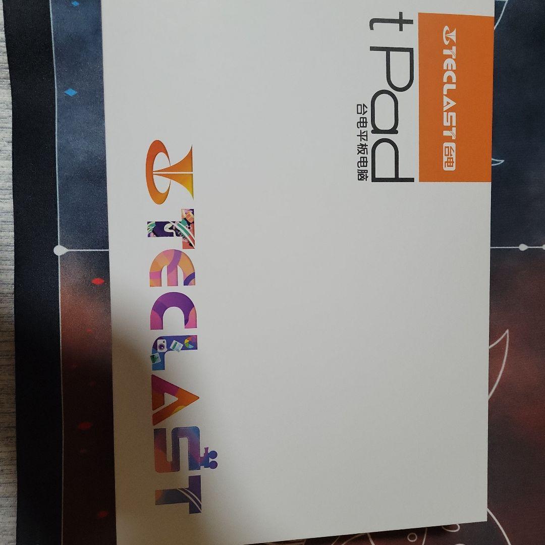 TECLAST P50Ai タブレット 本体　中古 TECLAST P50Ai レビュー：Android 15搭載でAI機能や2つのUSBポートなど