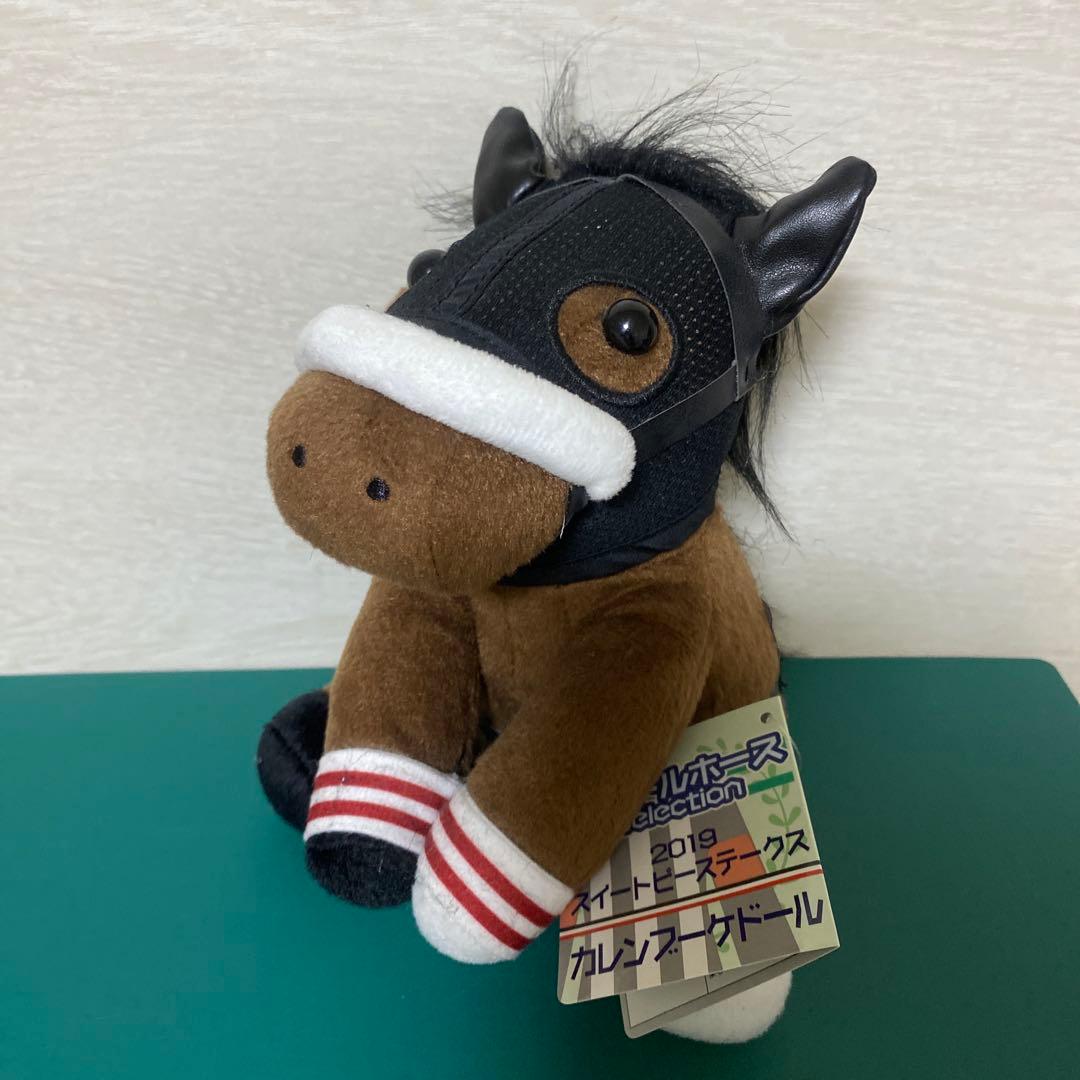 カレンブーケドール アイドルホース ぬいぐるみ Mサイズ スイートピー