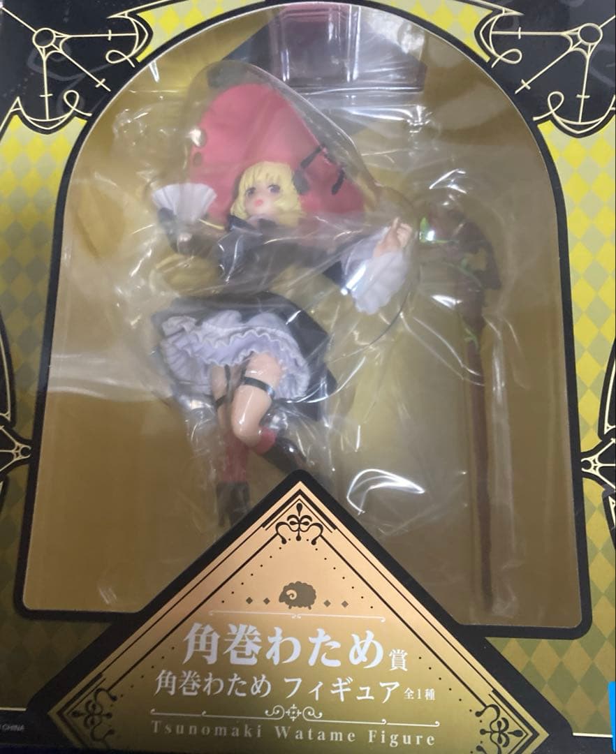 かぼちゃ急須 装飾品 工芸品 美術品 置物