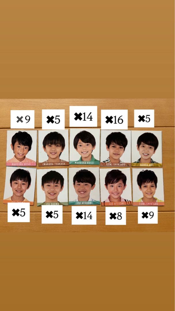 ジャニーズ　Myojo デタカ　メセカ　カレカ　厚紙　まとめ　セット　ばら売り可