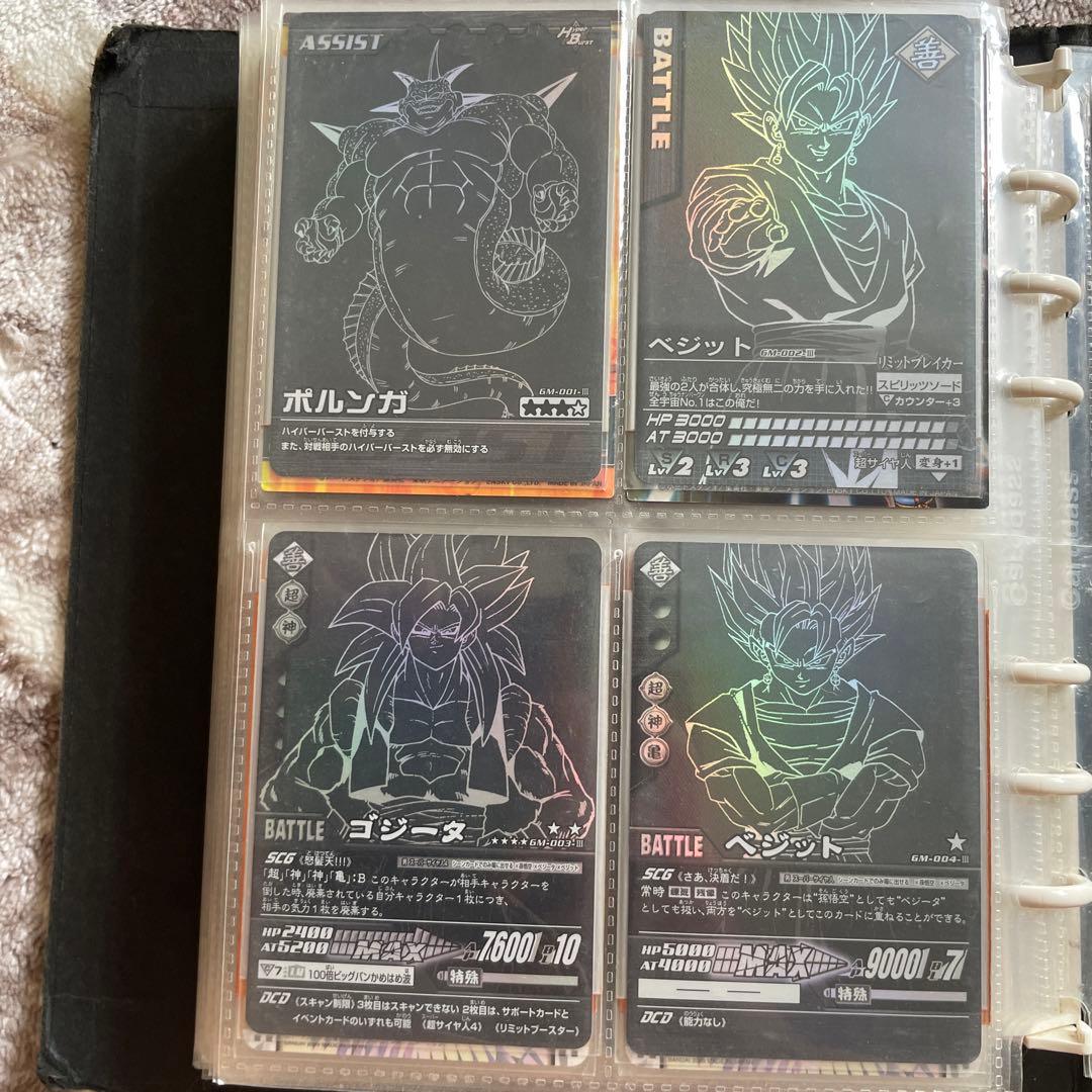ドラゴンボール トレーディングカード セット ドラゴンボール トレーディングカード セット - メルカリ