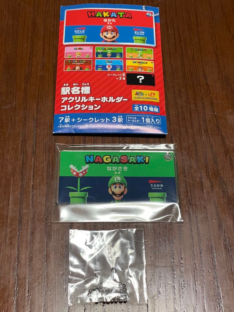 スーパーマリオ×JR九州】駅名標☆アクリルキーホルダー☆長崎 - メルカリ