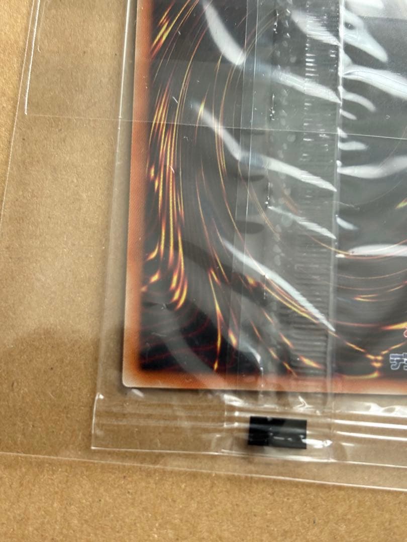 た*ま様 ［未開封］青眼の白龍 wcs2018 ブルーアイズホワイトドラゴン　遊