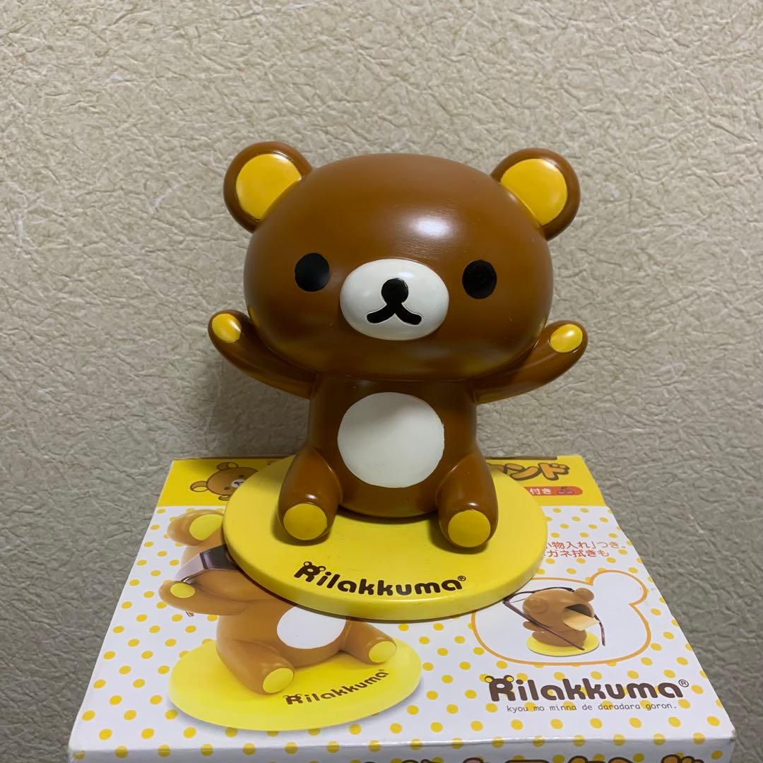 ‼️新品未使用‼️ リラックマ メガネスタンド 入手困難