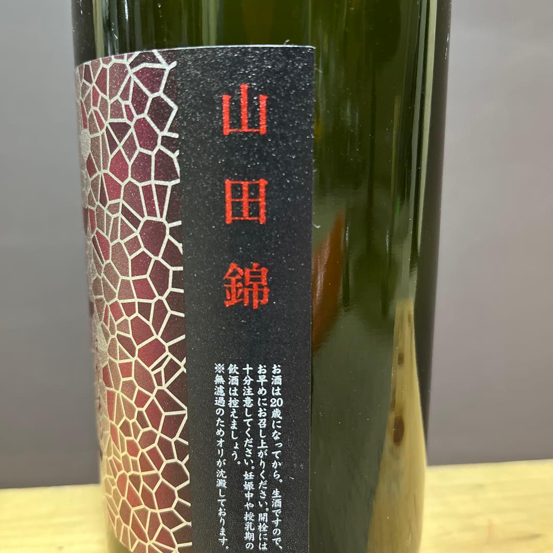 花陽浴 純米大吟醸 山田錦 720ml - メルカリ