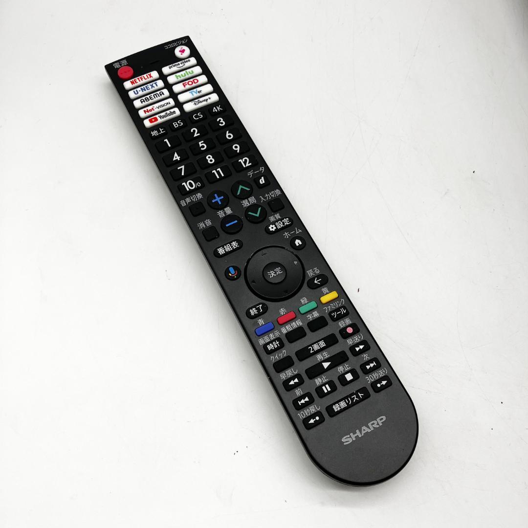 0128-02☆美品☆2025年製 SHARP AQUOS 55V 4Kテレビ - メルカリ