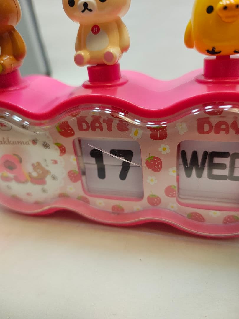 リラックマ ぱたぱたクロック2