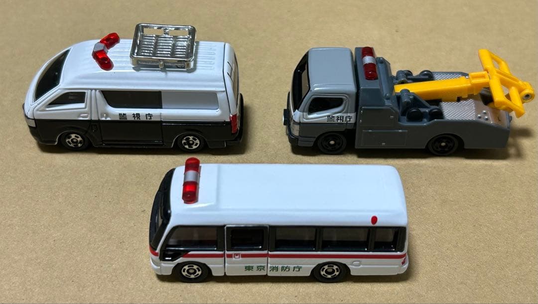 トミカ 警察車両 消防車両 15台セット