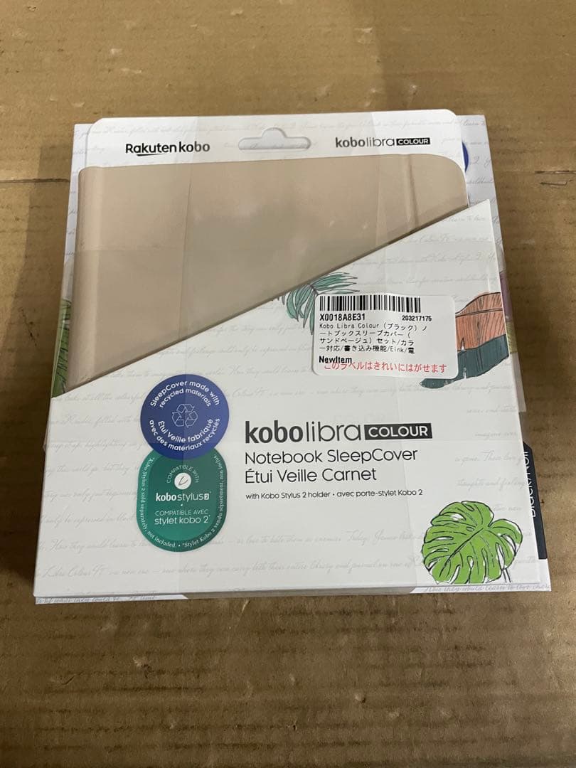 新品未開封Kobo Libra Colour 本体 KOBO Kobo Libra Colour ［7インチ /防水］ ブラック N428-KJ-BK-S-CK