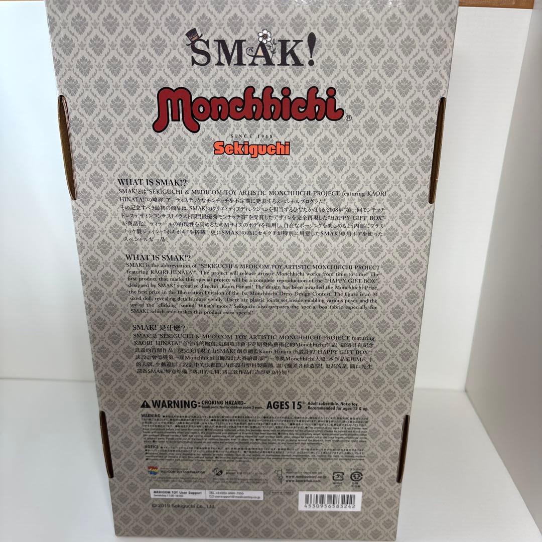 新品 2019年発売 SMAK! モンチッチ メディコムトイ