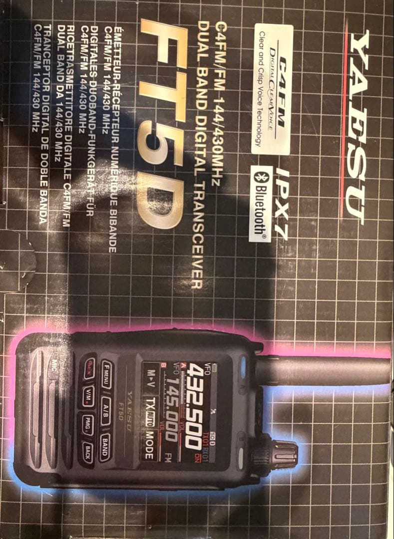 YAESU FT5D デュアルバンドトランシーバー - メルカリ
