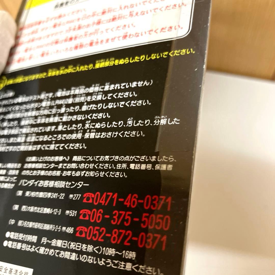 E67 【未使用】 初代 デジタルモンスター ver.1 イエロー