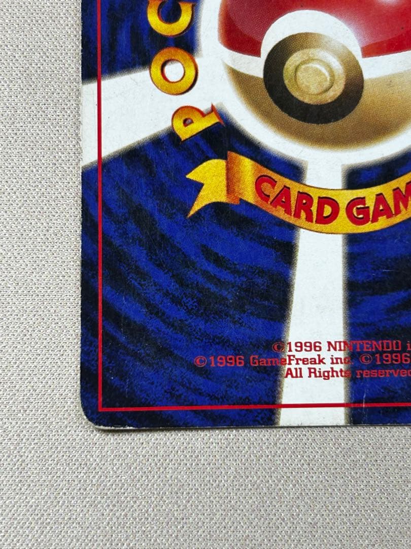 バクフーン_プレミアムファイル PROMO 第1世代 1996~1999 旧裏 - メルカリ