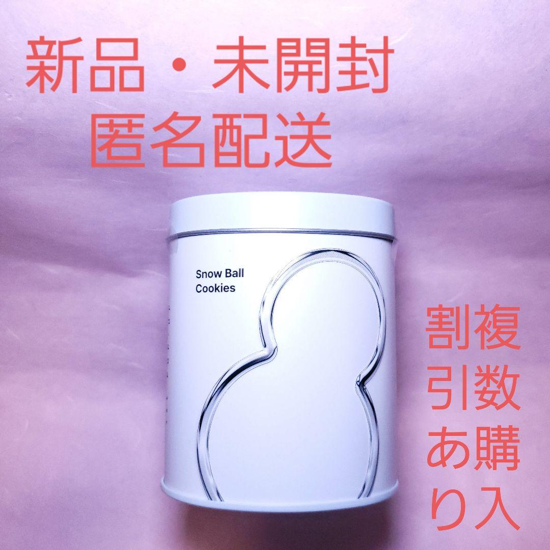 Snow Man ポップアップ スノーボールクッキー POP UP 会場限定 - メルカリ