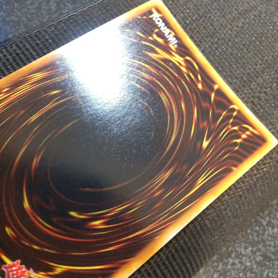 遊戯王　真紅眼の黒竜　初期　ウルトラ
