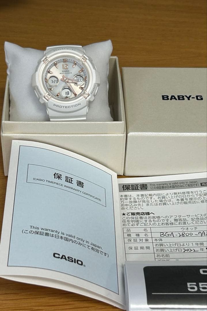カシオ《BABY-G 5549 BGA-2800》ソーラー電波時計