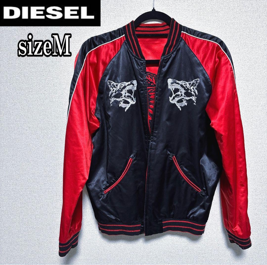 sizeM♦︎DIESEL♦︎スカジャン G-DRAGON着用 希少品 絶版