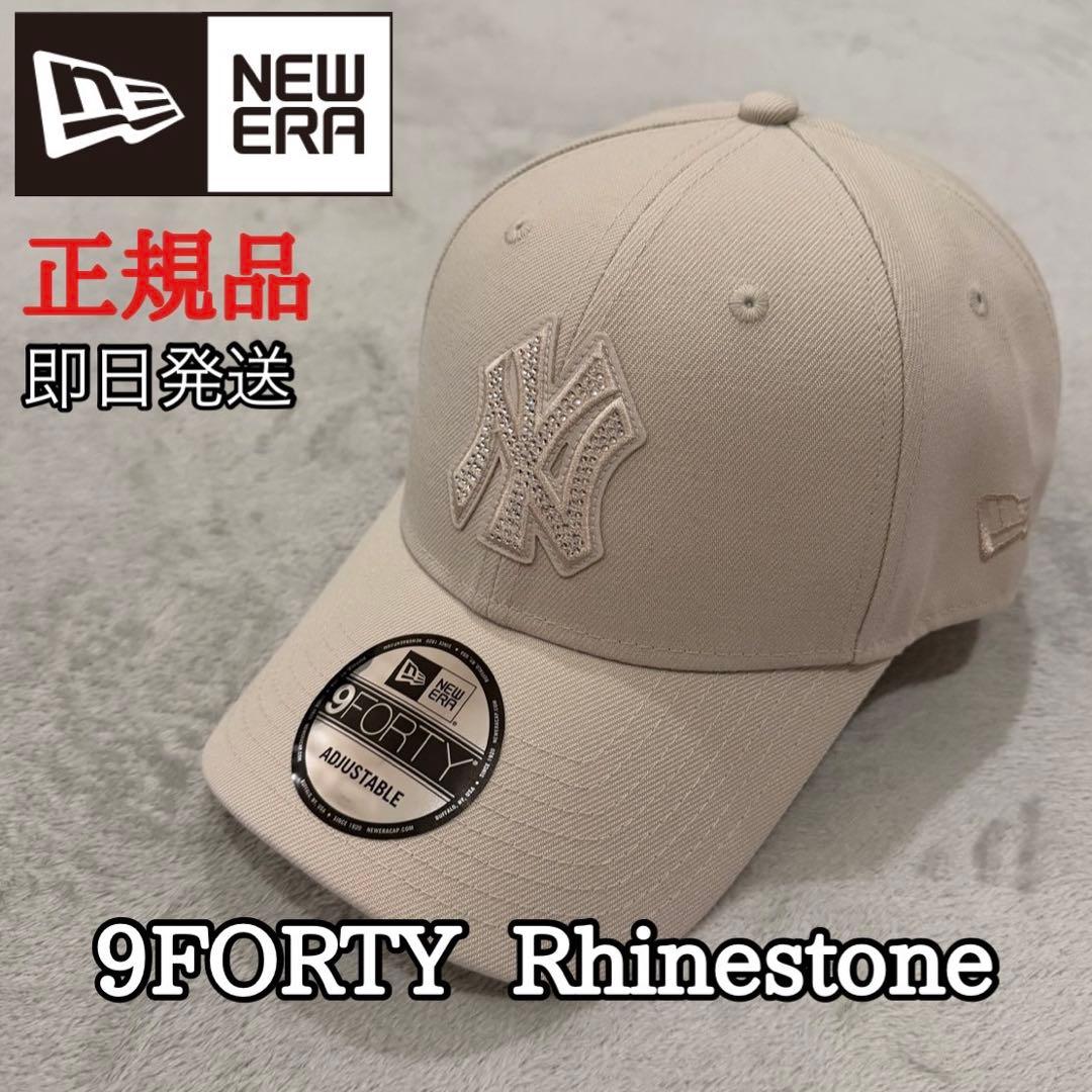 ニューエラ 9FORTY ラインストーン キャップ NY ヤンキース 帽子 完売 9FORTY Rhinestone ラインストーン ニューヨーク・ヤンキース グレー