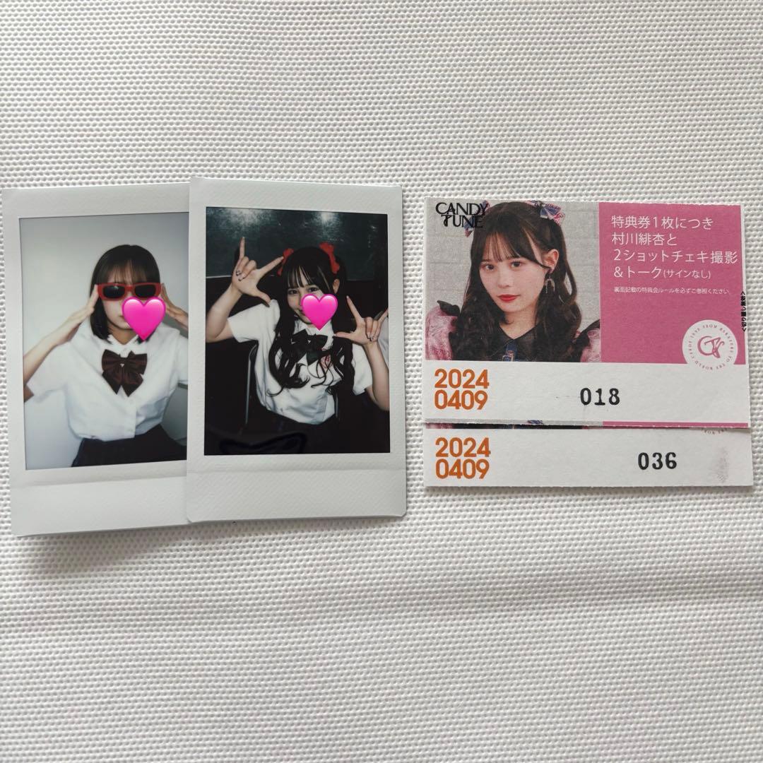 CANDY TUNE きゃんちゅー 村川緋杏 特典会 チェキ 南なつ 制服 生誕
